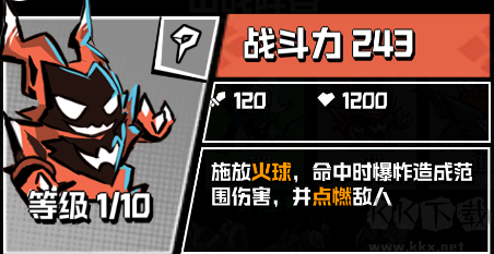 坠落守望者