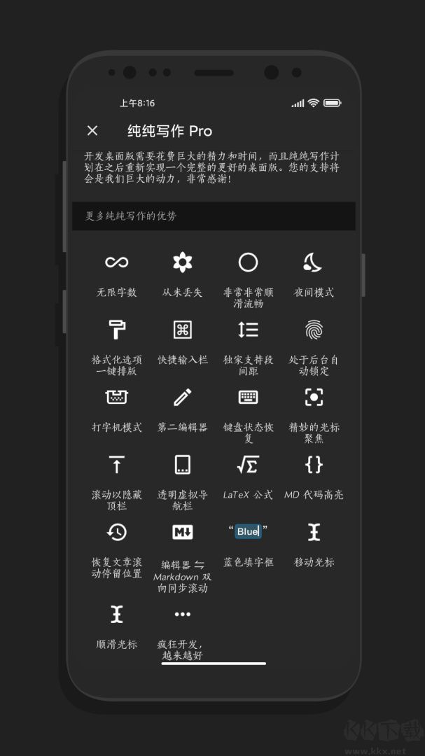 纯纯写作