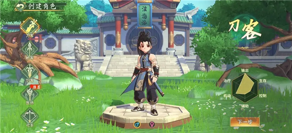 热血江湖归来