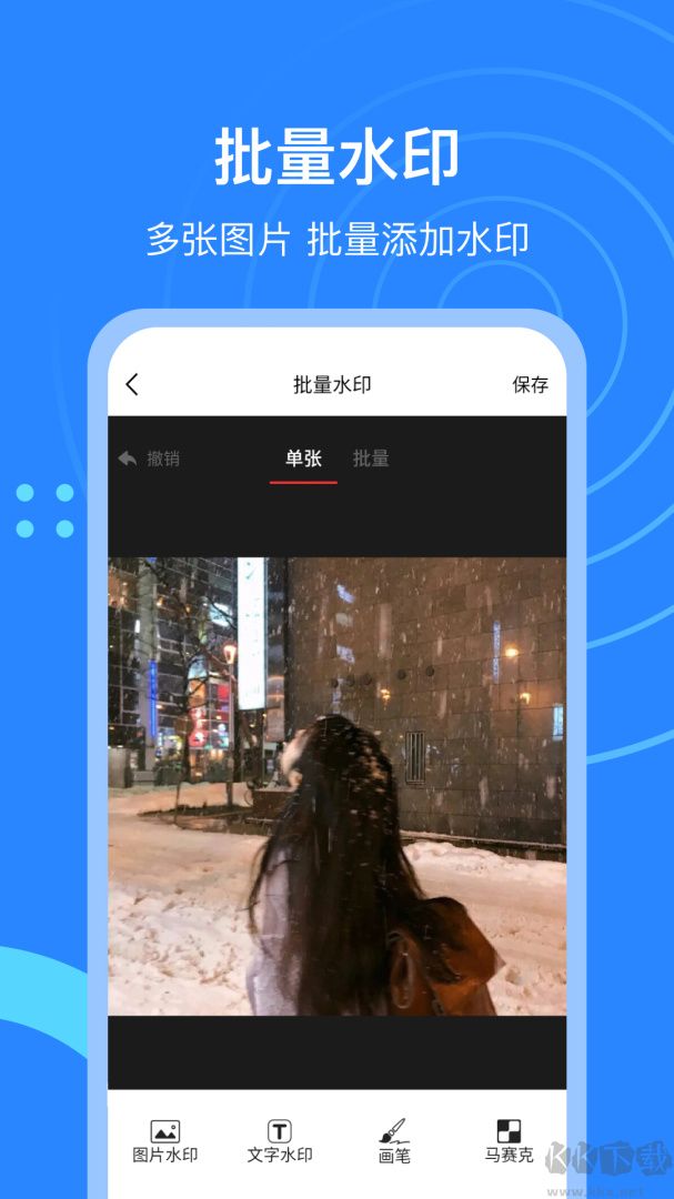 微粉猫app