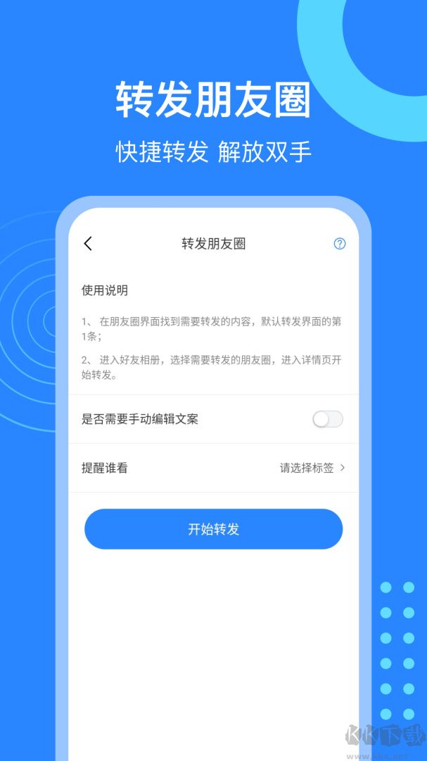 微粉猫app