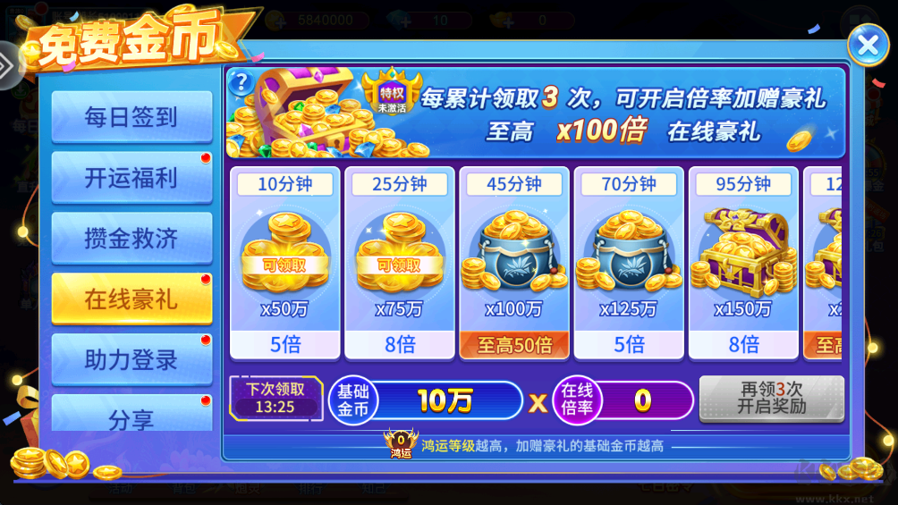 星空李逵劈鱼