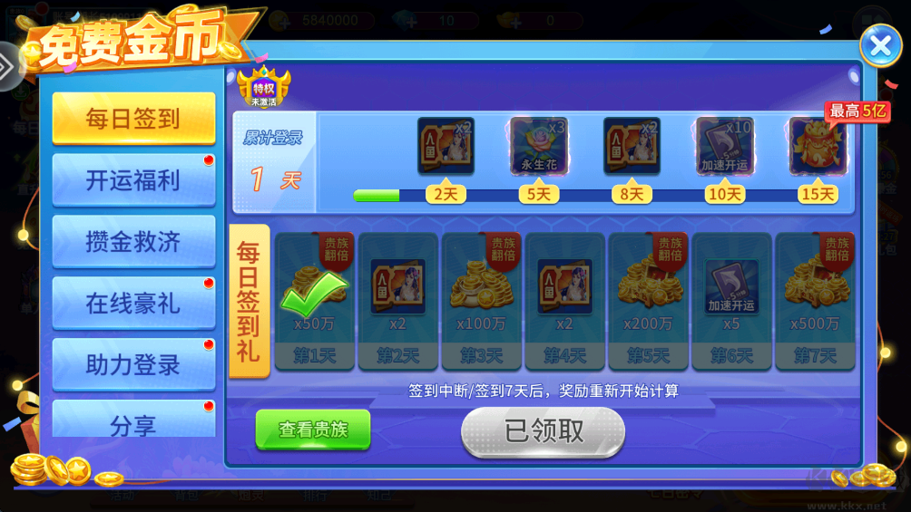 星空李逵劈鱼