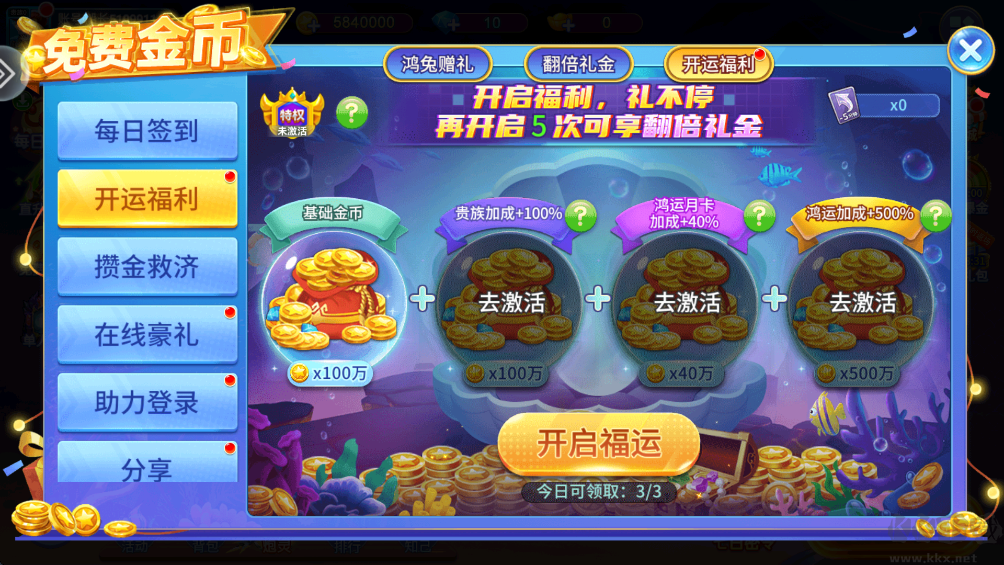 星空李逵劈鱼