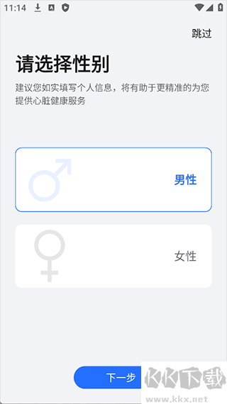 荣耀心脏健康研究