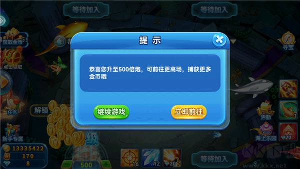 哎呦捕鱼