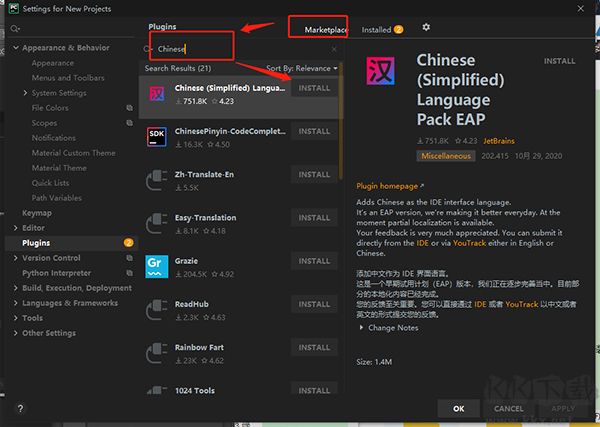 webstorm2025免费版