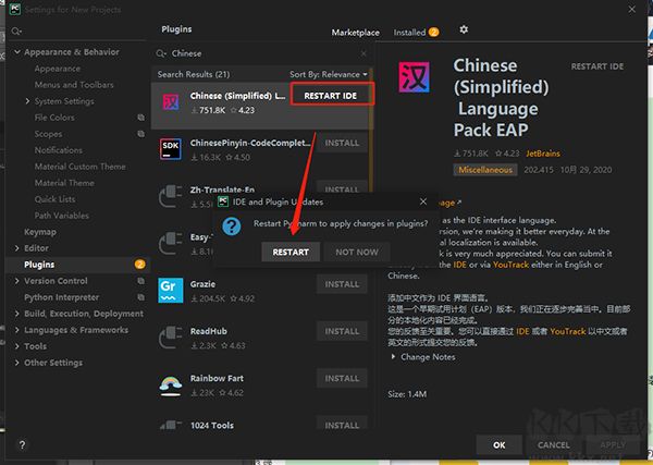webstorm2025免费版