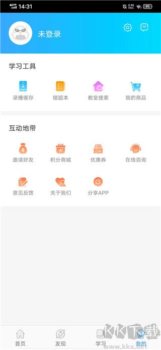 早道网校