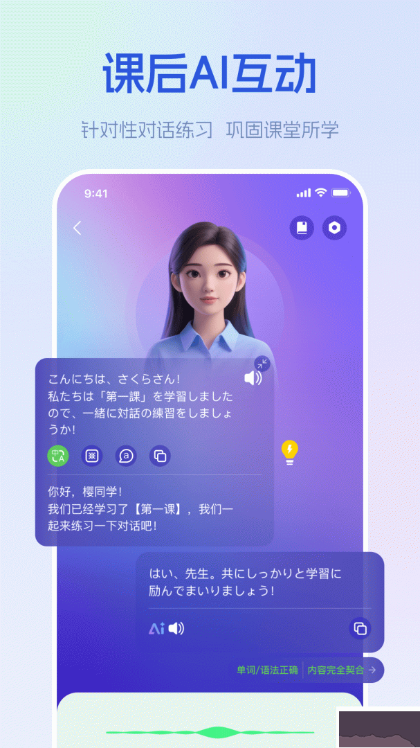 早道网校