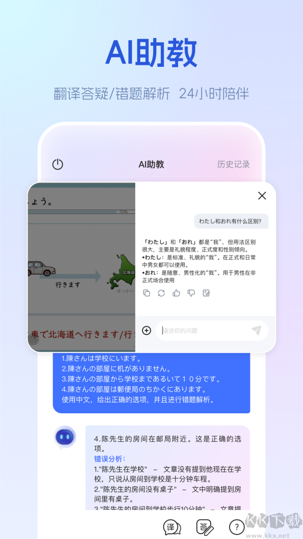 早道网校