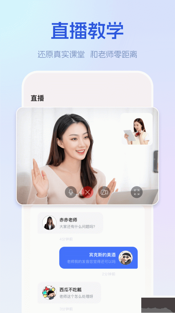 早道网校