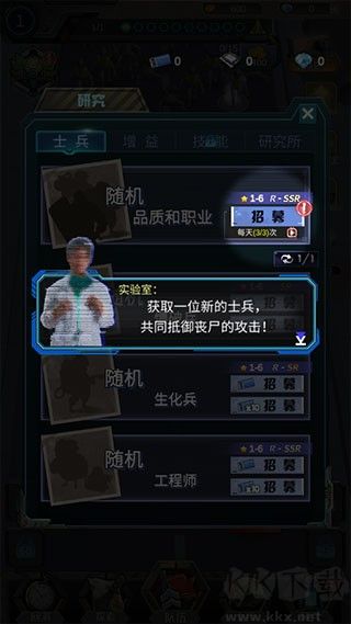 打爆那个僵尸