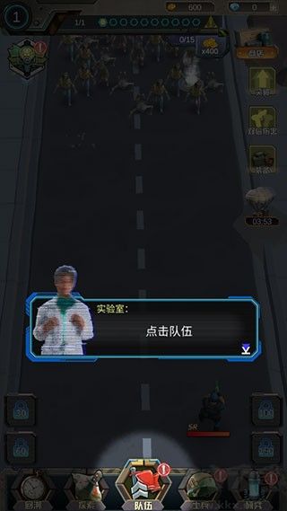 打爆那个僵尸