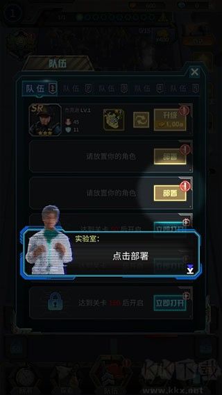 打爆那个僵尸