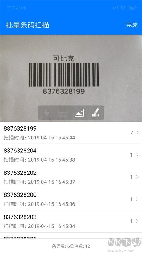 诺动条码