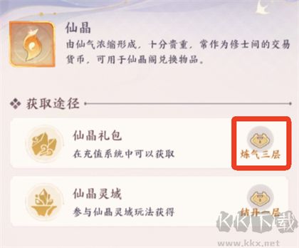 我的御剑日记