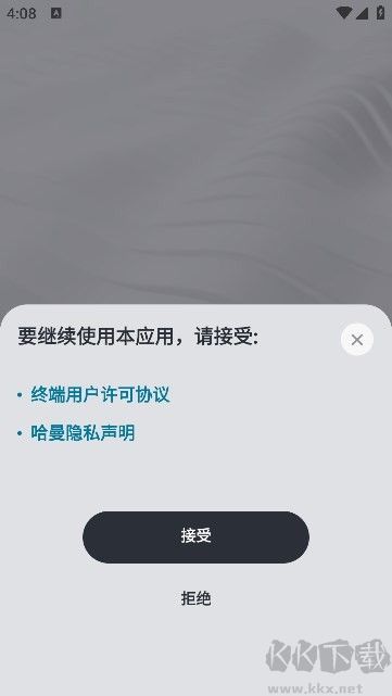 Harman Kardon One哈曼卡顿