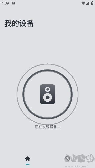 Harman Kardon One哈曼卡顿