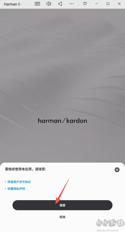 Harman Kardon One哈曼卡顿