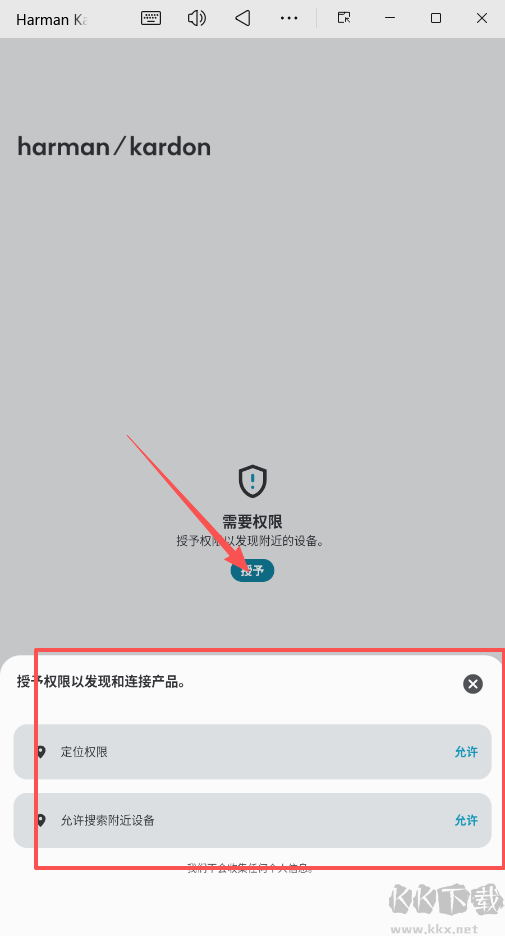 Harman Kardon One哈曼卡顿