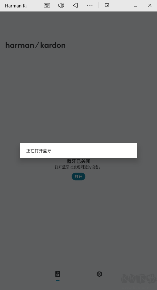 Harman Kardon One哈曼卡顿