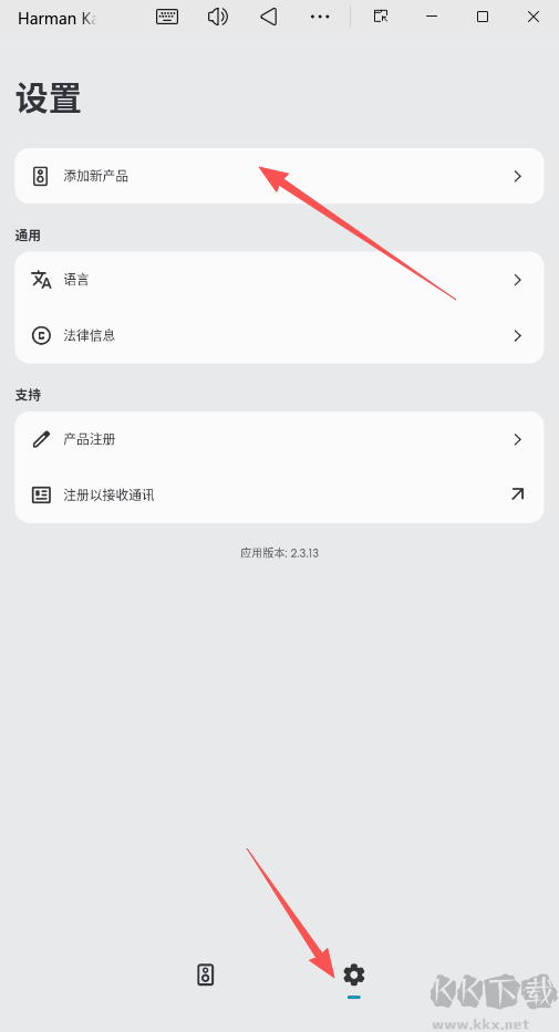 Harman Kardon One哈曼卡顿