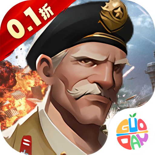 生死行动 v1.0.1完整版