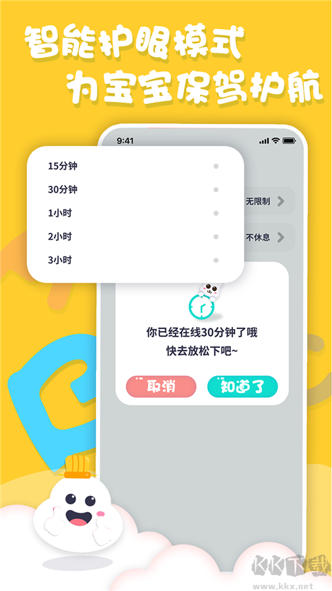 中英文绘本故事