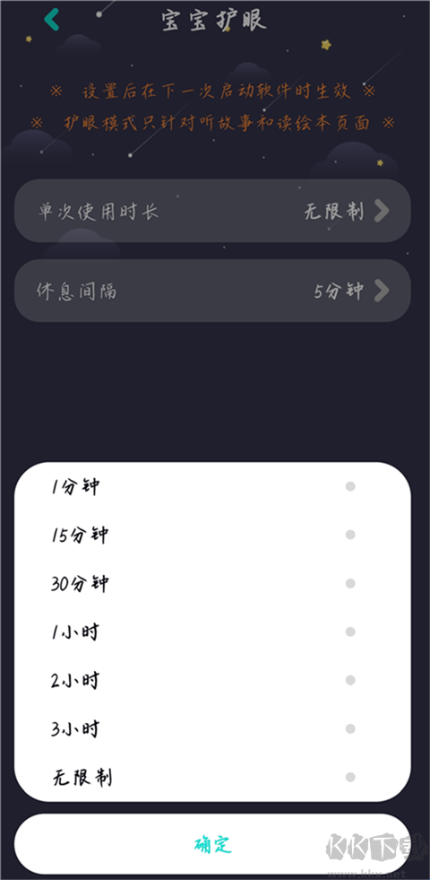 中英文绘本故事