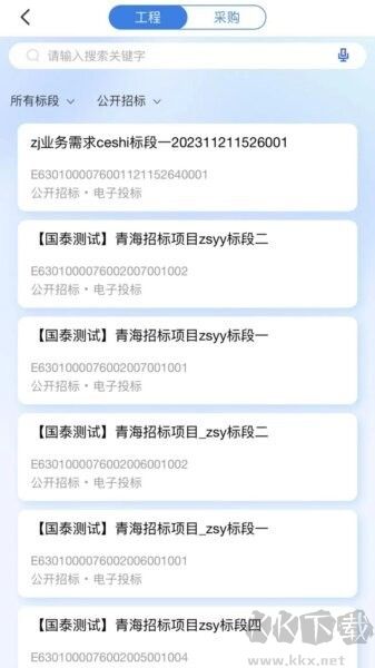 青易办