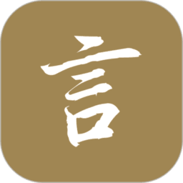 文言文翻译官v1.0.2安卓版