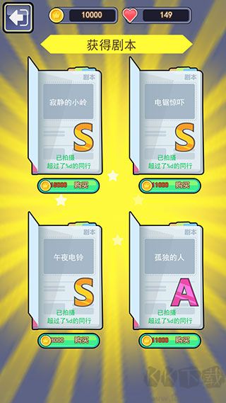 恐怖片模拟器