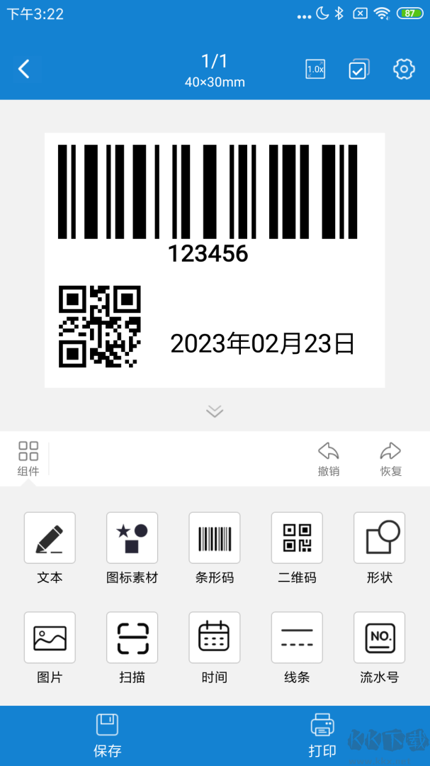乐写app官方版v6.5最新版
