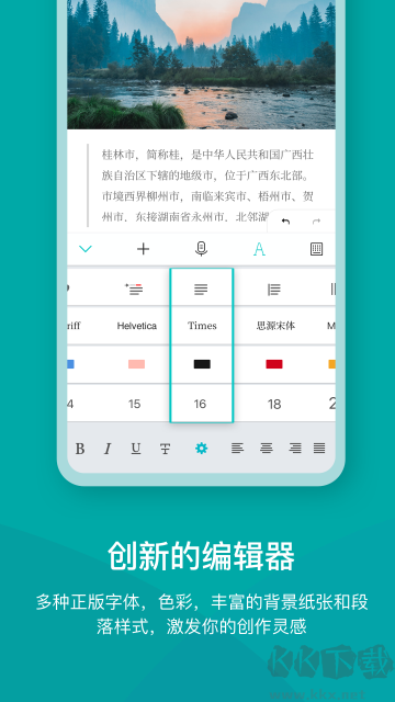 Zine 精美图文笔记