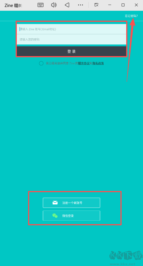 Zine 精美图文笔记