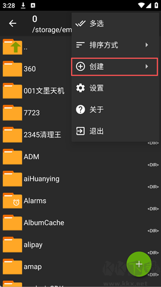 ZArchiver老外管理器
