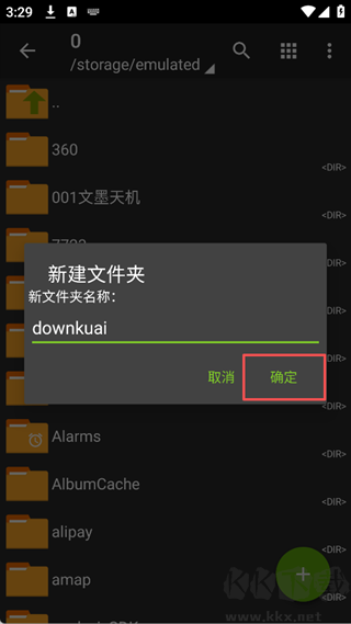 ZArchiver老外管理器