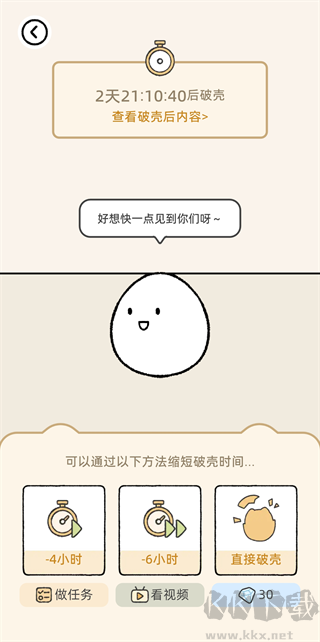 Suki情侣养娃日记