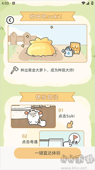 Suki情侣养娃日记