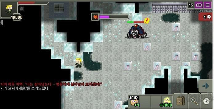 乔治的奇妙副本