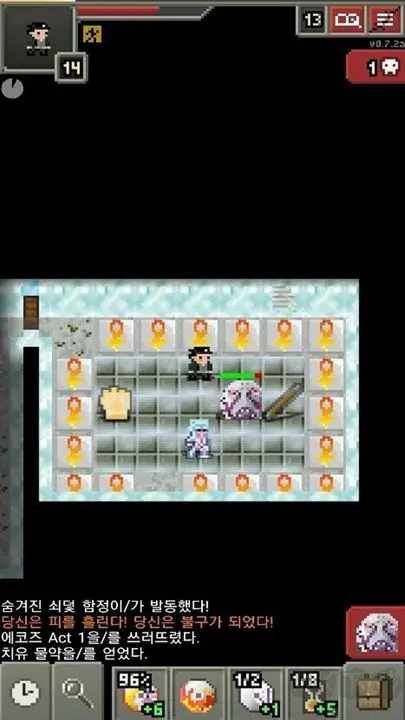 乔治的奇妙副本