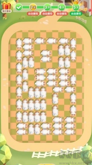 抓一只羊