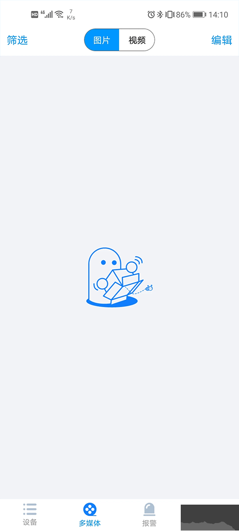 威立信监控手机