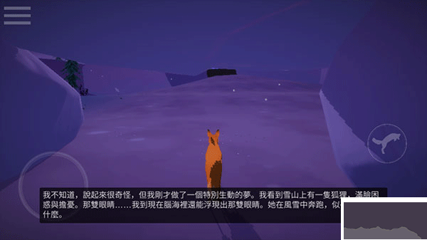 第一棵树