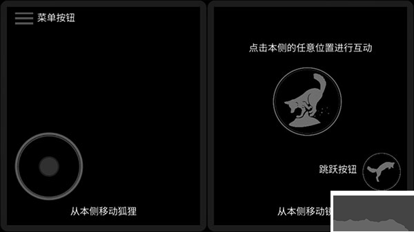 第一棵树