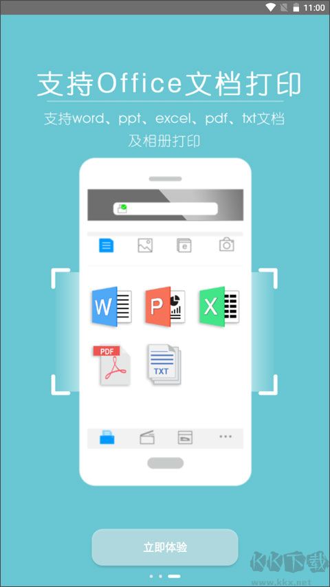 柯尼卡美能达打印机