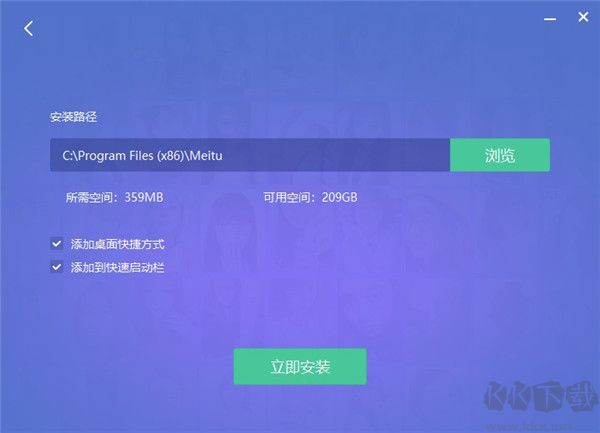 美图秀秀批处理