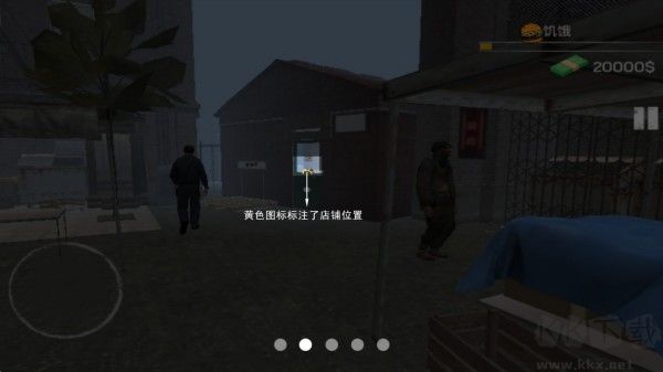 城市网吧模拟器