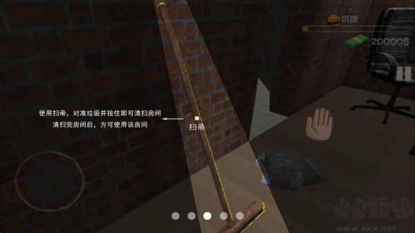 城市网吧模拟器